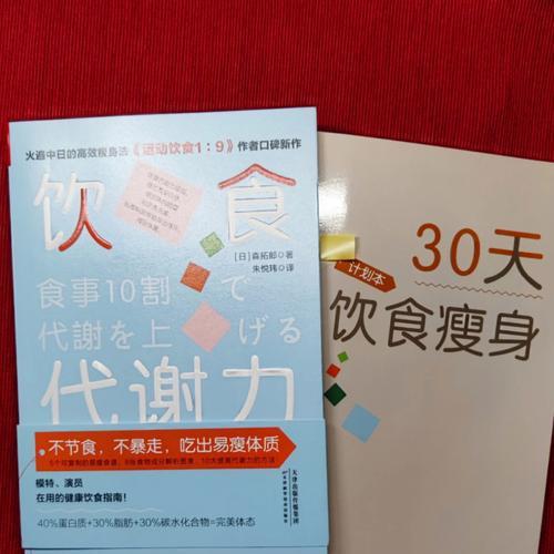 以健康日本梗评判宠物标准（提高宠物饲养水平，让宠物健康长寿）