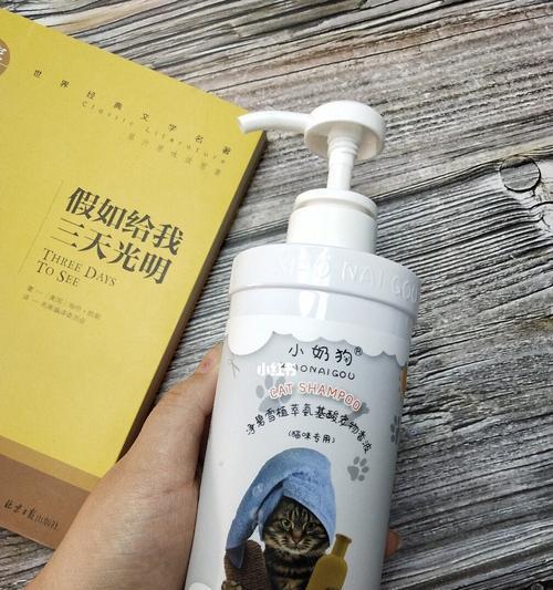 猫咪的洗澡指南——使用人类沐浴露是否可行？（为宠物选择合适的沐浴露非常重要）