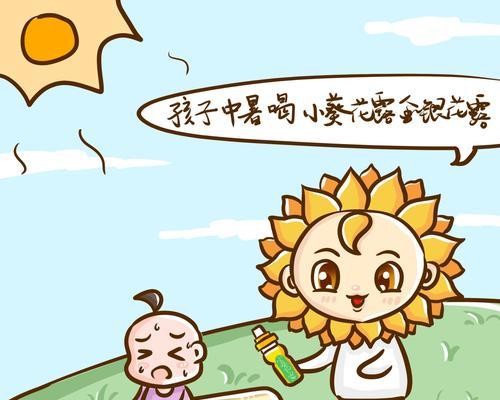 夏季宠物保护，避免比特犬中暑（15个实用的预防和处理方法，让您的比特犬度过一个安全舒适的夏季）