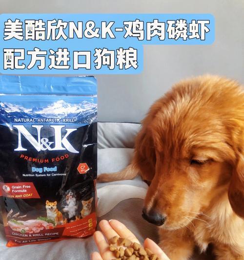 如何正确喂养幼犬？（以幼犬狗粮喂多少粒幼犬喂多少克狗粮为关键）