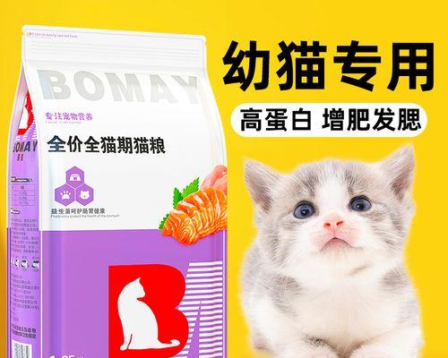 选对福摩猫粮，让布偶猫健康快乐（以福摩猫粮为主）