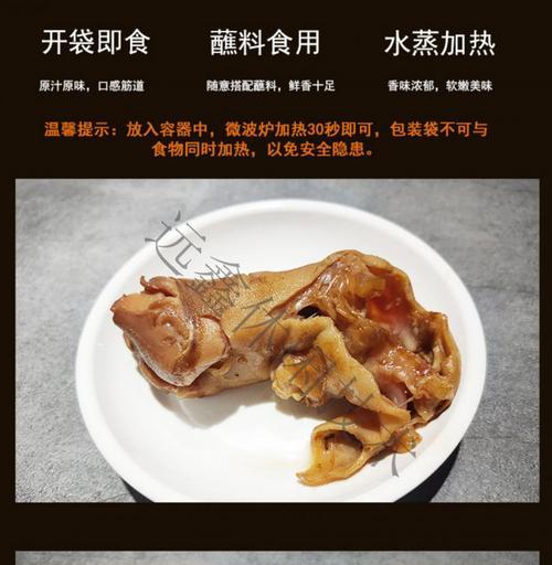 DIY狗狗零食（宠物美食）