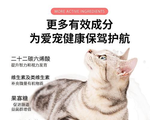 如何为缺钙的猫咪选择合适的药品（探究猫咪缺钙的原因和药物治疗方案）