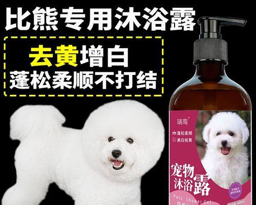 《宠物狗狗泪痕如何消除》（探寻有效的方法与饮食调节）