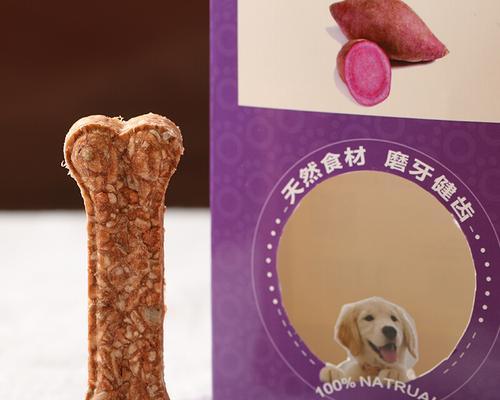 自制狗狗紫薯条，让爱宠更健康（以宠物为主的美食健康食谱）