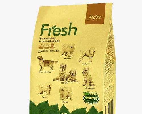 狗粮包装的选择与注意事项（从宠物健康和环保角度考虑）