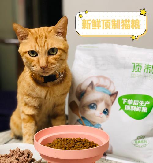 从挑嘴幼猫到爱吃猫粮的小猫——如何选择适合幼猫的猫粮（掌握幼猫进食习惯）