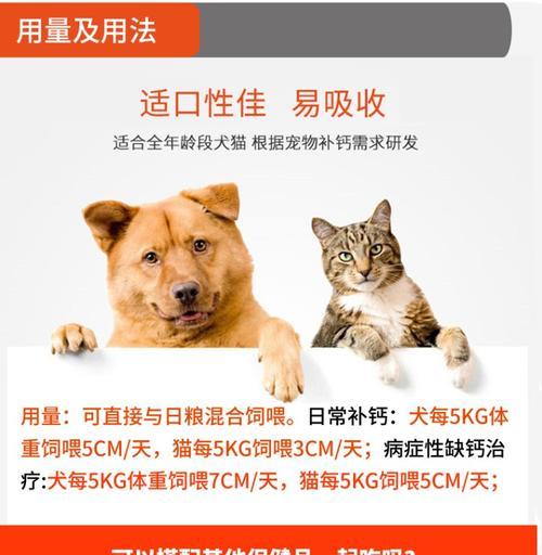 狗狗细小的营养需求（以宠物为主）