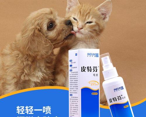 狗狗眼睛病用药指南（了解宠物眼疾病的药物治疗及注意事项）