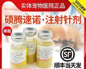 狗生产后消炎药选用指南（以宠物为主）