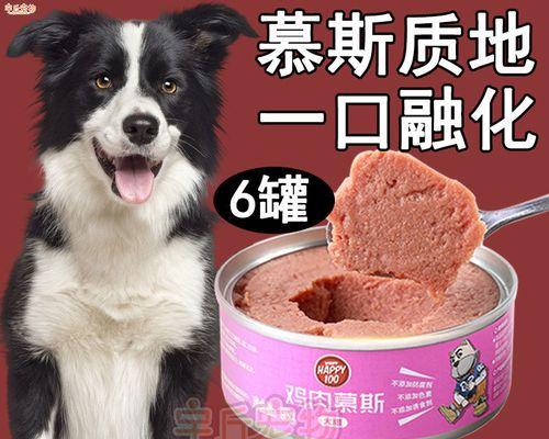 幼犬的饮食需求（每天喂多少狗粮最合适）