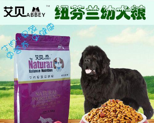 幼犬吃幼犬狗粮到好久，适合多长时间（以宠物为主）