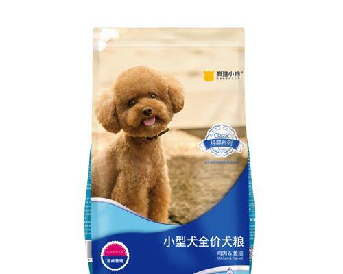 探寻郑州狗粮批发市场的地理位置和优质资源（一窥宠物食品行业的发展和市场趋势）