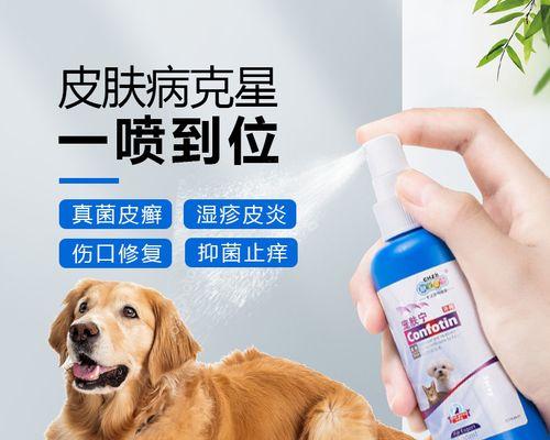 宠物用药指南（如何正确用药）