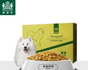 萨摩爱吃的麦顿狗粮推荐（以宠物为主）