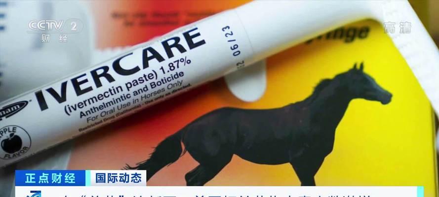 猫咪伊维菌素中毒（保护宠物健康）
