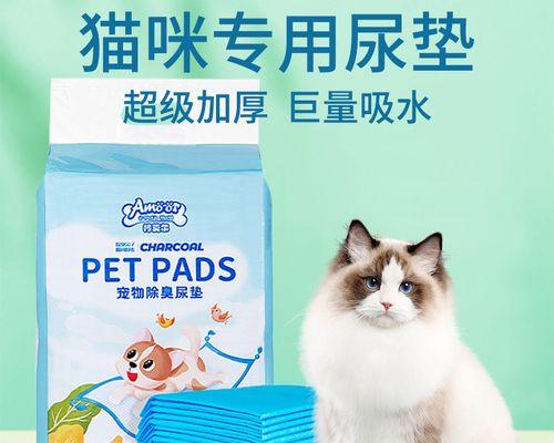 猫咪总是尿在床上，原因与解决方法详解（宠物家庭必备）