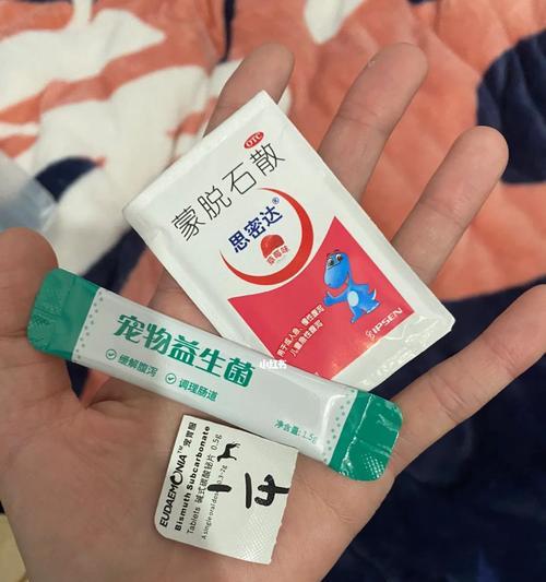 用蒙脱石散解决宠物猫咪拉软便的问题（探讨蒙脱石散对猫咪消化系统的作用及适用情况）