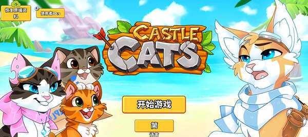 与猫咪同乐的单机游戏（以宠物为主的15款游戏推荐）