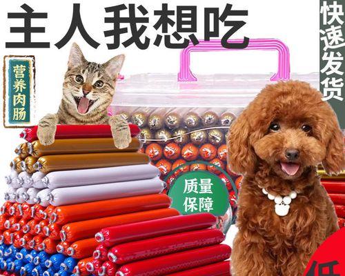 如何确定小狗狗粮的合适食量（以宠物为主）