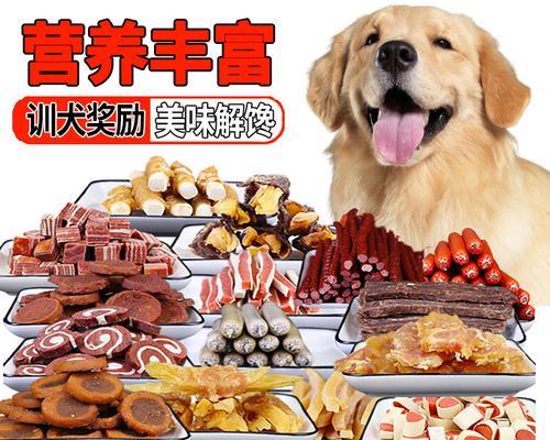 小狗狗为什么那么爱吃玉米（揭秘宠物的口味偏好）