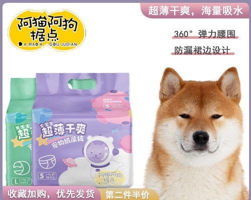 小狗来月经了能洗澡吗（宠物护理的注意事项）