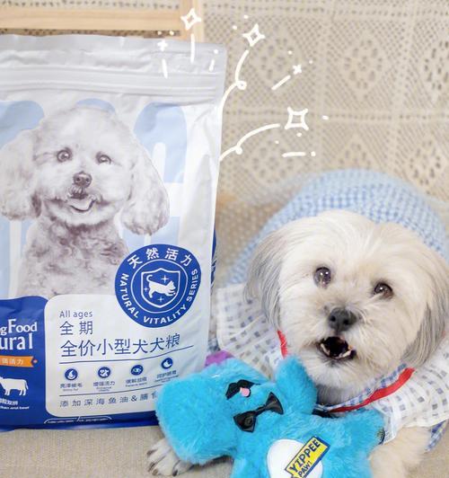 小狗能否吃亚麻籽（了解亚麻籽对宠物的影响）