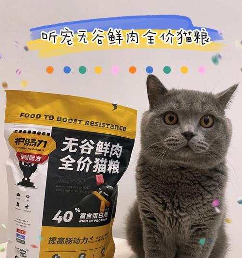 以进口猫粮为主的宠物饲料推荐（寻找适合宠物的营养均衡的进口猫粮）