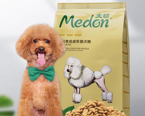 麦顿狗粮（了解麦顿狗粮的种类与配方）