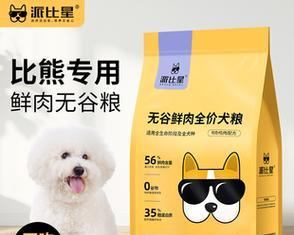 麦顿狗粮（了解麦顿狗粮的种类与配方）