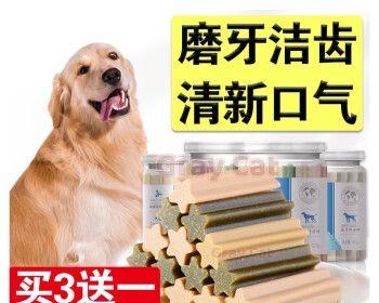 三个月以下的宠物狗可以吃磨牙棒吗（磨牙棒的种类和使用方式）