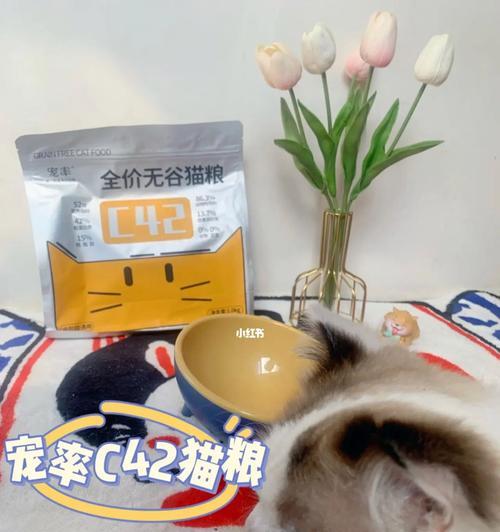 AAFCO标准下的优质猫粮推荐（为宠物健康打造的营养均衡食品）