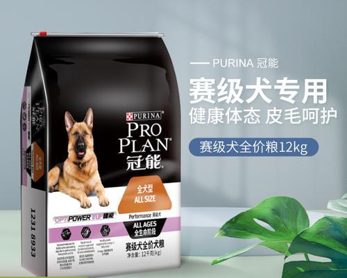 探秘以冠能狗粮生产产地，品质从源头把控（以宠物为主）