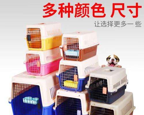 国航宠物托运流程（详细介绍以国航为例）