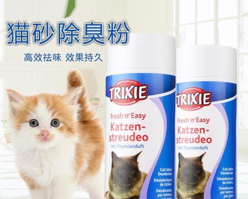 如何让猫咪停止玩弄猫砂（解决猫咪对猫砂的好奇心研究）