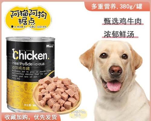 如何选择小狗狗粮的最佳搭配？