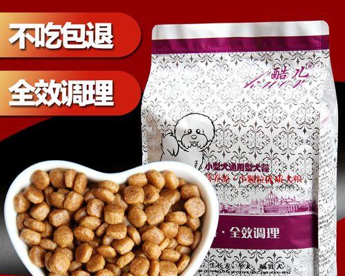 70天泰迪狗粮泡多久合适？泡狗粮有哪些注意事项？