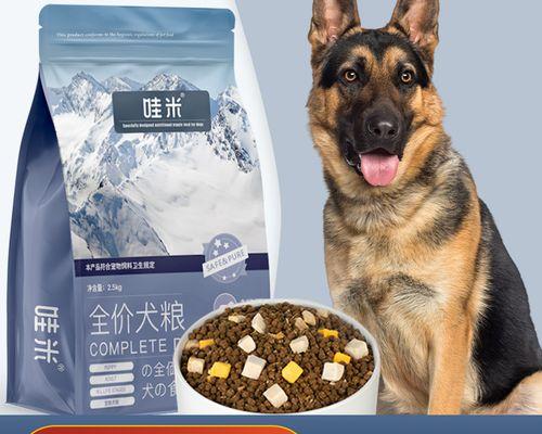 5斤的小狗每天喂多少？不同体型的狗狗食量有何不同？