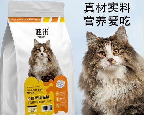 3个月布偶吃多少猫粮？布偶猫的食量和饮食安排是怎样的？