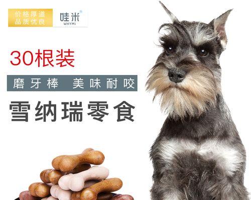 2个月狗狗一顿吃多少？幼犬的食量标准是多少？