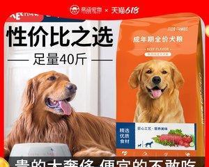 阿拉斯加犬幼狗狗粮推荐有哪些？阿拉斯加犬幼犬的饮食安排是什么？
