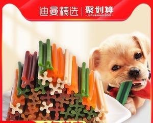 博美奶狗咬磨牙棒怎么办？博美幼犬咬磨牙棒的原因和解决方法是什么？