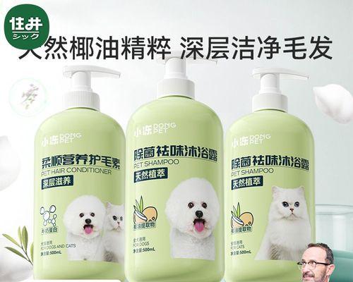 博美幼犬沐浴露推荐一下？博美幼犬沐浴露的选择有哪些？