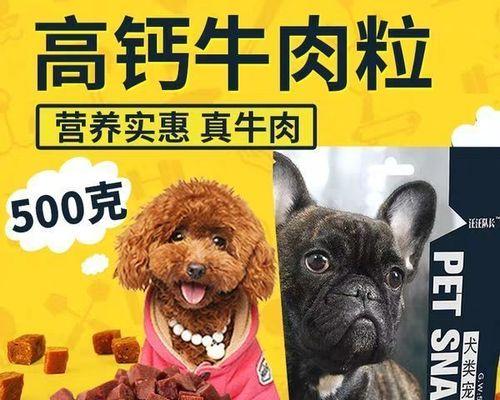 狗狗吃了好几个鸡蛋黄有危险吗？狗狗吃鸡蛋黄的注意事项是什么？
