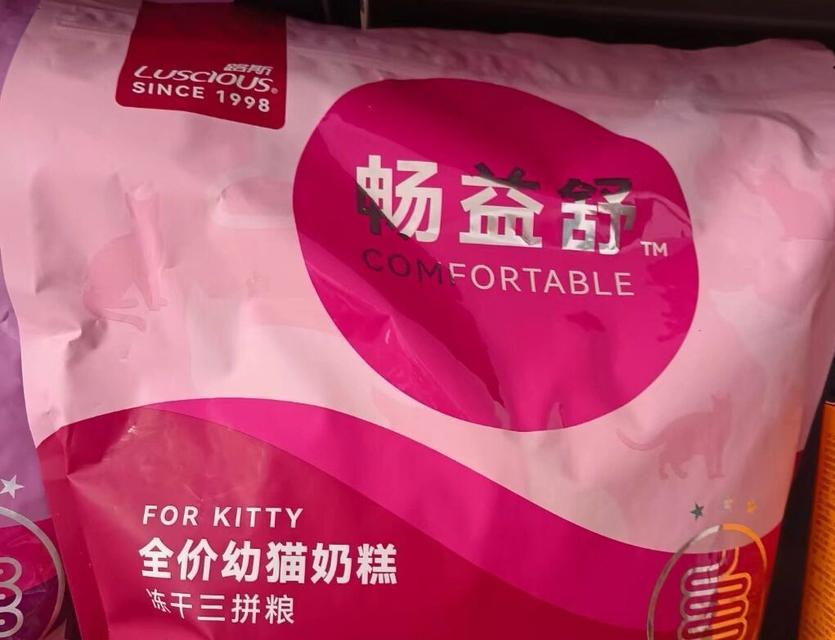 粉色包装的冻干猫粮有什么特点？