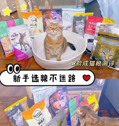 猫粮更换导致大便不成形是正常现象吗？