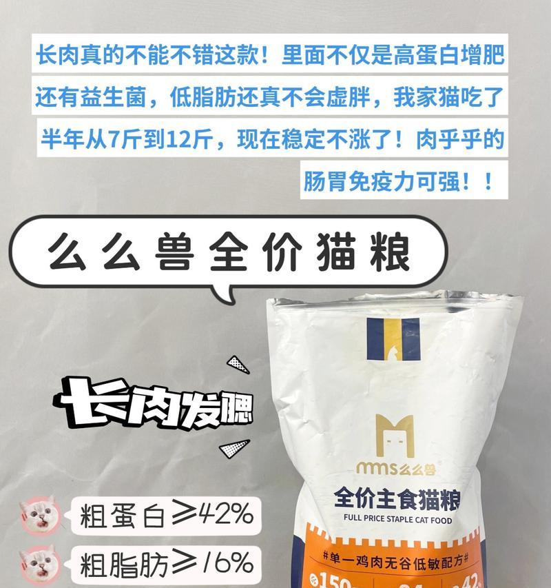 猫粮成分对猫咪排泄习惯有何影响？