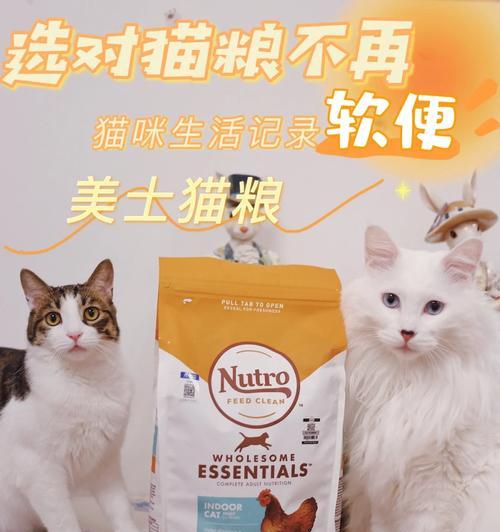 换粮后猫大便软不成形正常吗？需要吃什么药？
