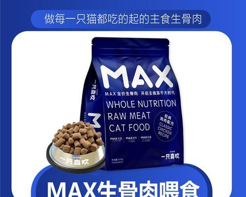 家里养的土狗喜欢吃什么狗粮？你们的猫平时吃什么猫粮？