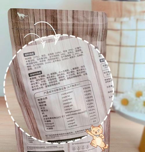 帕特猫粮的价格是多少？